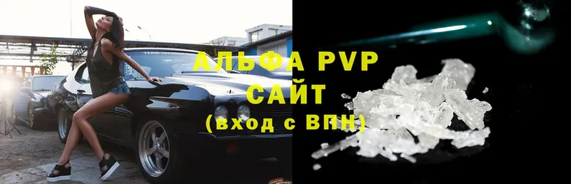 Alfa_PVP кристаллы Орёл