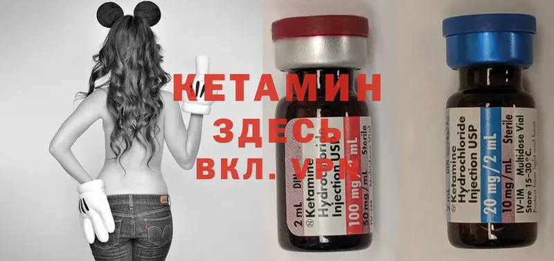 ссылка на мегу как зайти  Орёл  КЕТАМИН ketamine 